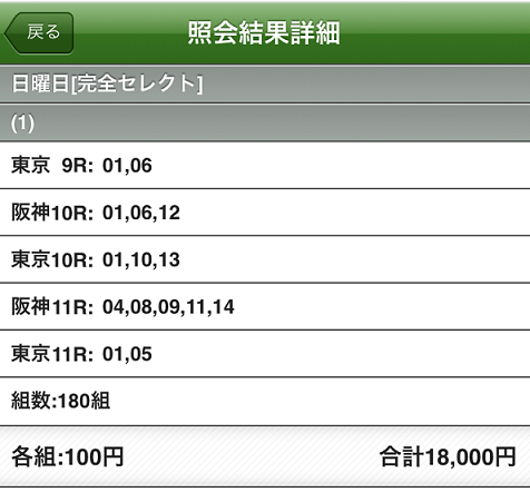 f:id:takenokorin:20200608151808p:plain