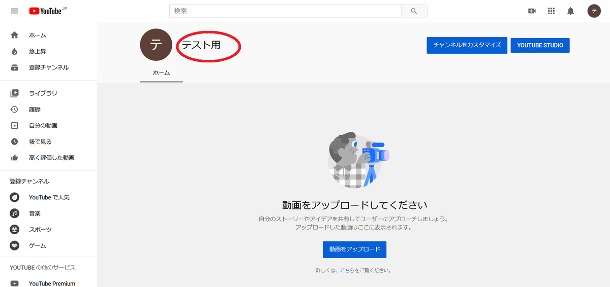 f:id:takenokorin:20200611144914p:plain