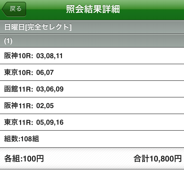 f:id:takenokorin:20200624163159p:plain