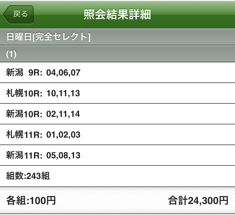 f:id:takenokorin:20200726125626p:plain