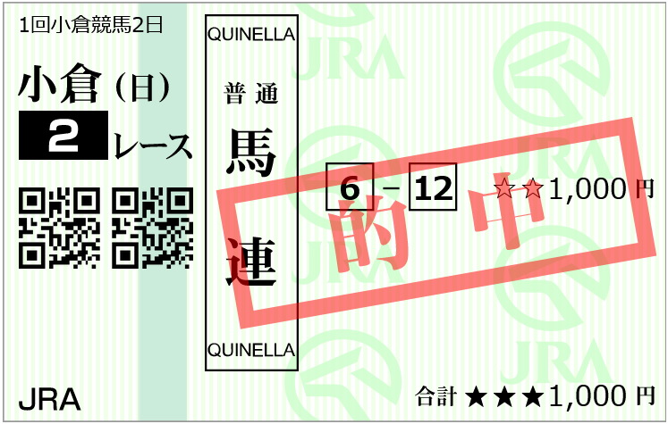 f:id:takenokorin:20210118160635p:plain