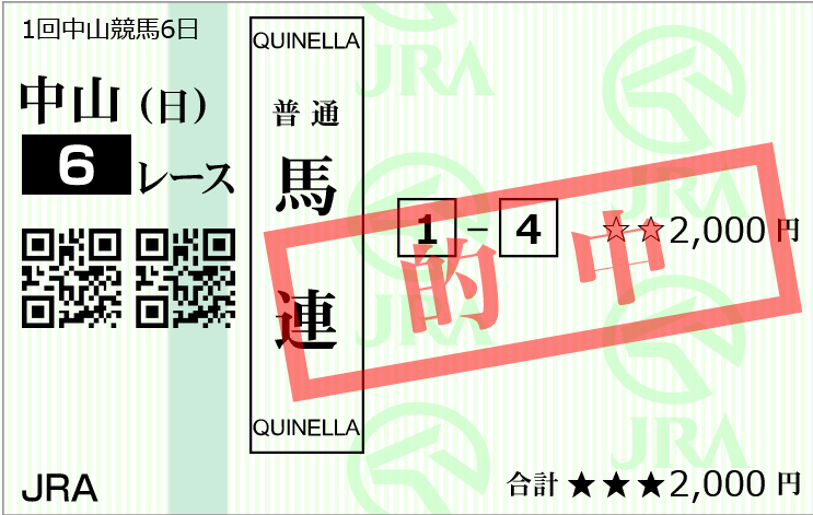 f:id:takenokorin:20210118160744p:plain