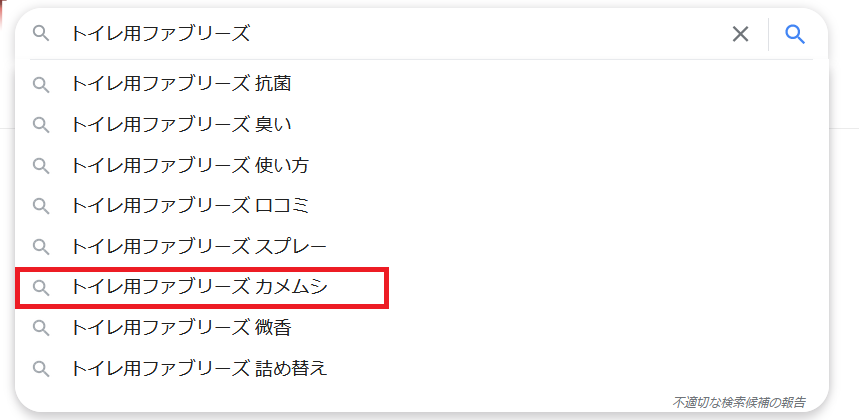 f:id:takenokorin:20210827002542p:plain