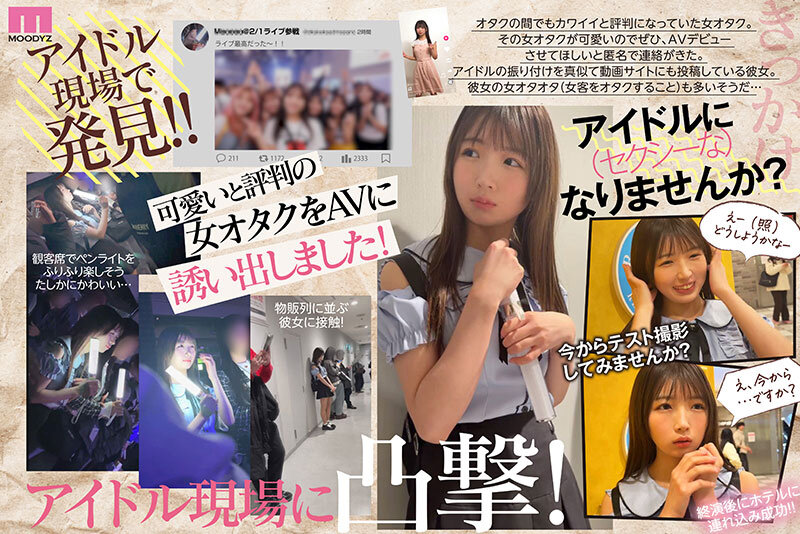 辻野ゆい 美少女 デビュー作品 3P サンプル2