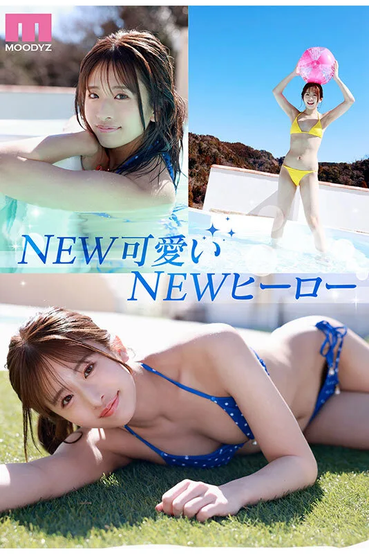 mida00300 NEW HERO 新人 現役女子大生専属 川口桜AVDebut! MOODYZ創立25周年記念 かわぐちさくら デビュー作品 美少女 顔射 サンプル5