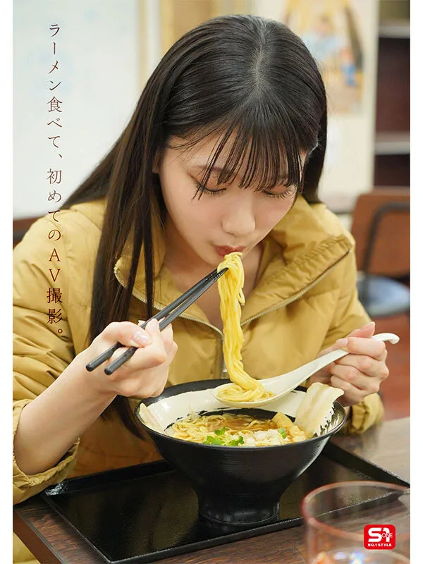 sone00962 新人NO.1 STYLE 初美なのか シロウト、なのか? 逸材、なのか? はつみなのか 美少女 デビュー作品 サンプル10
