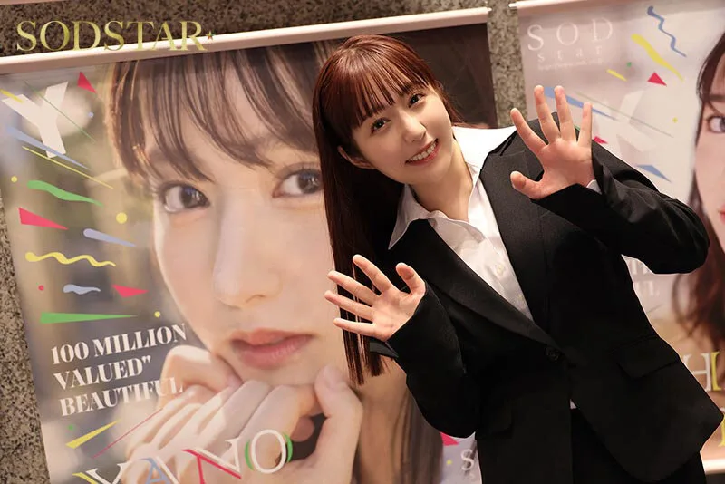 1start00363 SOD女子社員体験入社 制作部AD編 ハプニングSEX4本番！「ADはこんな事までするんですか…」 矢埜愛茉 やのえま 名探偵津田 サンプル3
