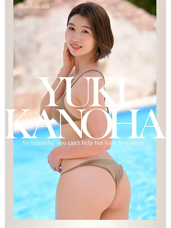 jur00058 美しすぎて、思わず『5度見』してしまう―。 誕生 結城花乃羽 28歳 AV DEBUT ゆうきかのは デビュー作品 サンプル9