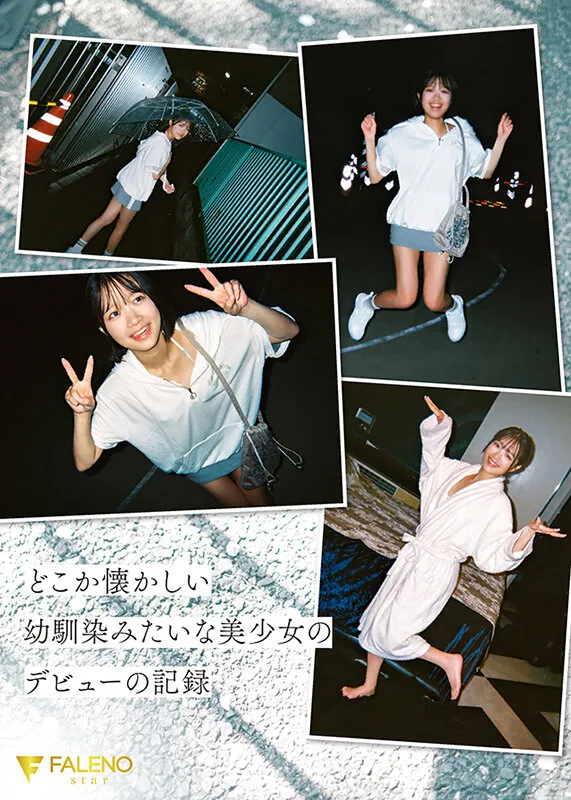 1fns00155 新人 FALENO専属 生田さな AV DEBUT 危険なくらいあどけない夏 いくたさな AVデビュー サンプル11