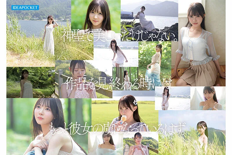 ipzz00780 FIRST IMPRESSION 190 童話から出てきたような、神秘的美少女ー。 林芽依 はやしめい AVデビュー サンプル10
