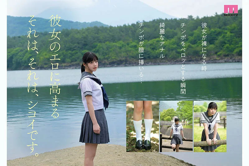 mida00493 井上もも 奇跡のザ・原石 AV DEBUT いのうえもも AVデビュー サンプル8