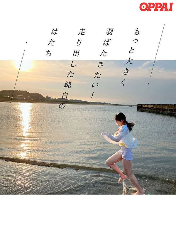pppe00391 もっちもちツルツルまっしろJcup しらたま AVデビュー！ サンプル5