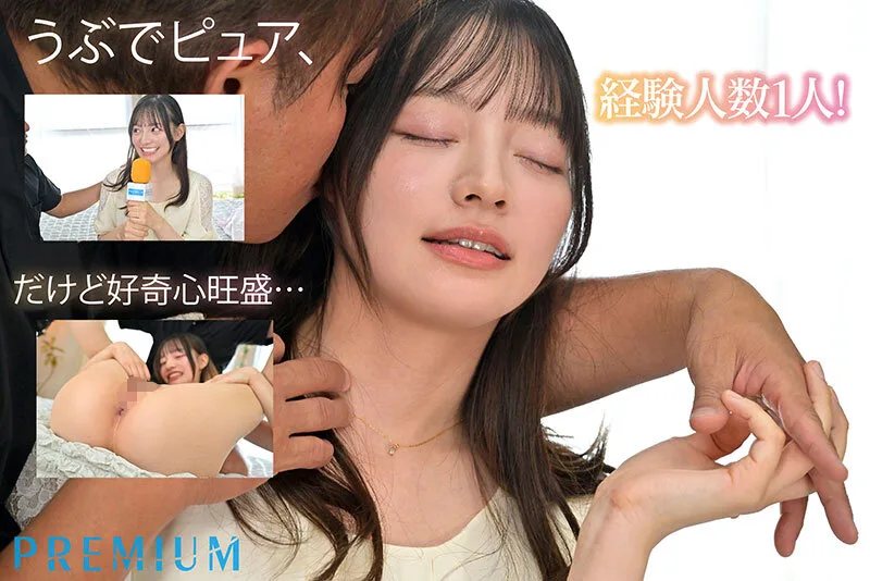 pred00851 新人 元地方局アナウンサーAVデビュー 田村香奈 たむらかな サンプル4