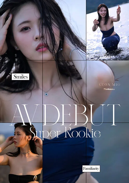 jur00067 Madonna超大型新人 久遠美緒 30歳 AV DEBUT 儚く透明な純白美肌、秋田が生んだ原石、未完のイイオンナ誕生ー。 サンプル3