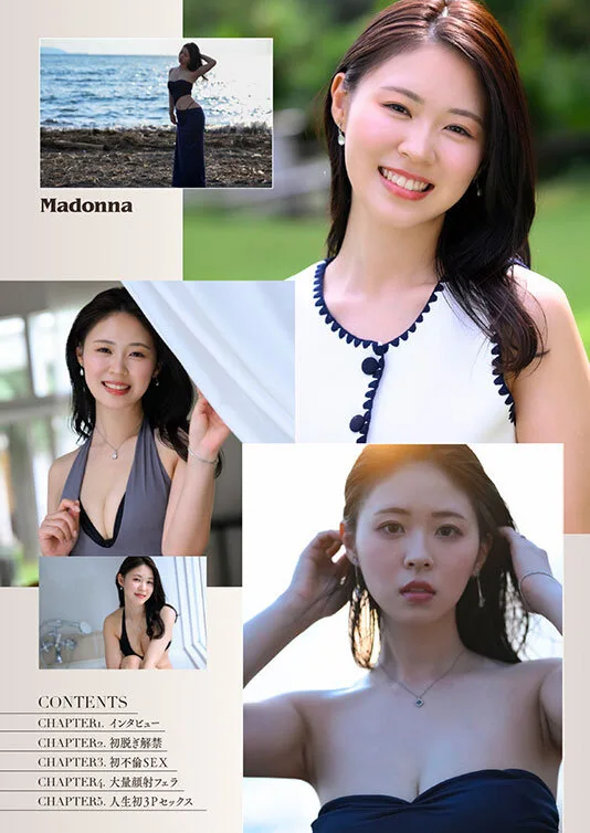 jur00067 Madonna超大型新人 久遠美緒 30歳 AV DEBUT 儚く透明な純白美肌、秋田が生んだ原石、未完のイイオンナ誕生ー。 サンプル6