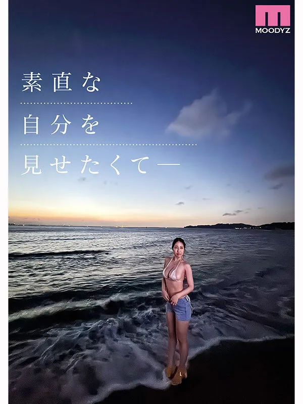 mida00568 新人 脱・看護師 Jカップ専属 葉山みりあAV Debut! サンプル5