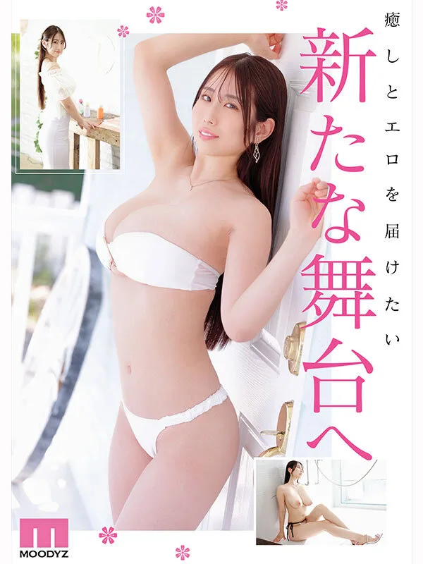 mida00568 新人 脱・看護師 Jカップ専属 葉山みりあAV Debut! サンプル7