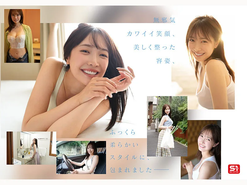 snos00081 新人NO.1 STYLE あの話題の超庶民お姉ちゃん 鈴木希21歳 AVデビュー サンプル5