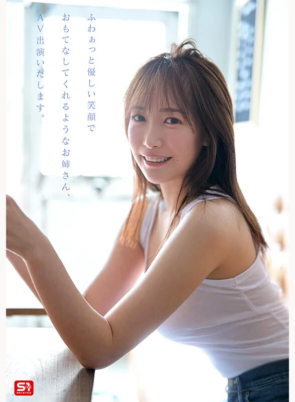 snos00081 新人NO.1 STYLE あの話題の超庶民お姉ちゃん 鈴木希21歳 AVデビュー サンプル6