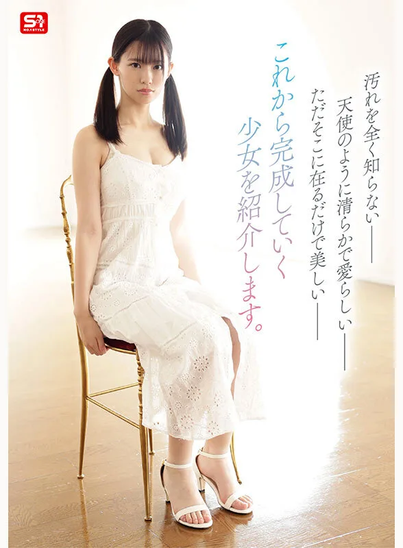 snos00130 新人NO.1 STYLE 奇跡のウブボディ 聖なる未完成少女 早坂奏音AVデビュー サンプル3