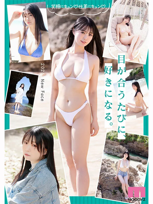 mida00605 新人 現役女子大生Hカップ専属 奥井千晴 AV Debut！ サンプル8