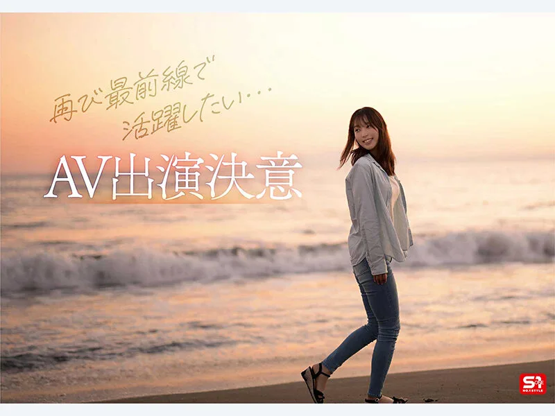 snos00248 新人NO.1STYLE 水泳一筋 純情なお姉さん 園梨音 AVデビュー サンプル7